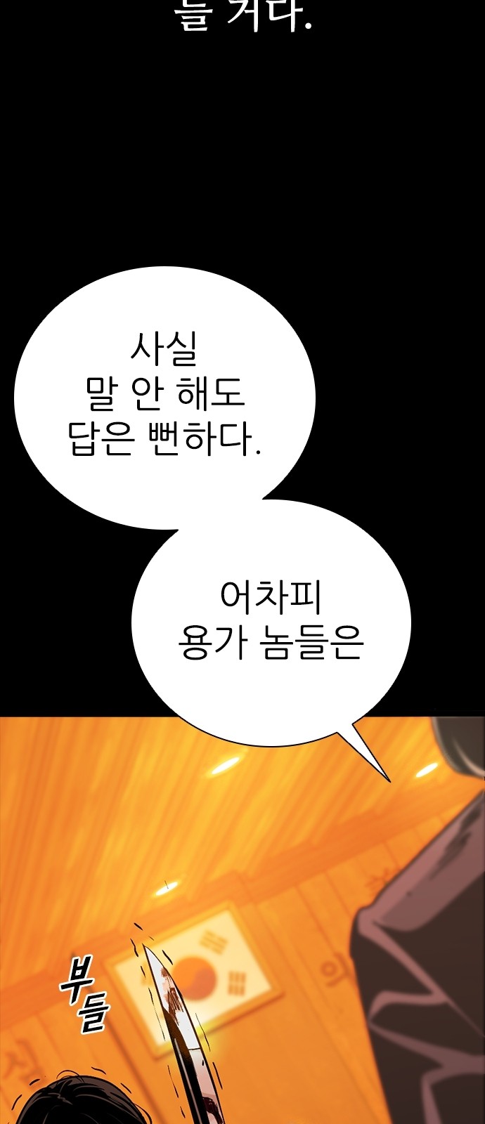 96 페이지