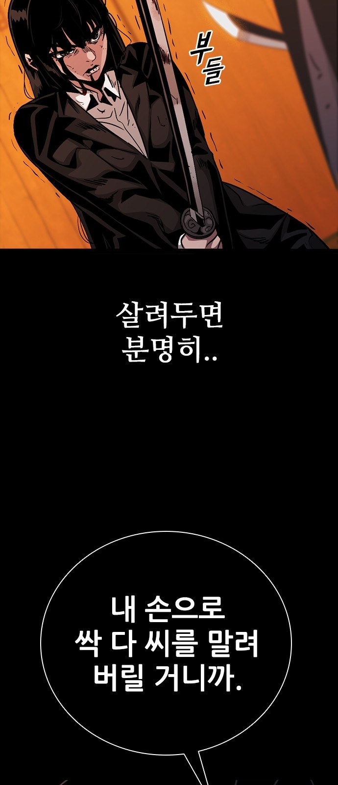 97 페이지