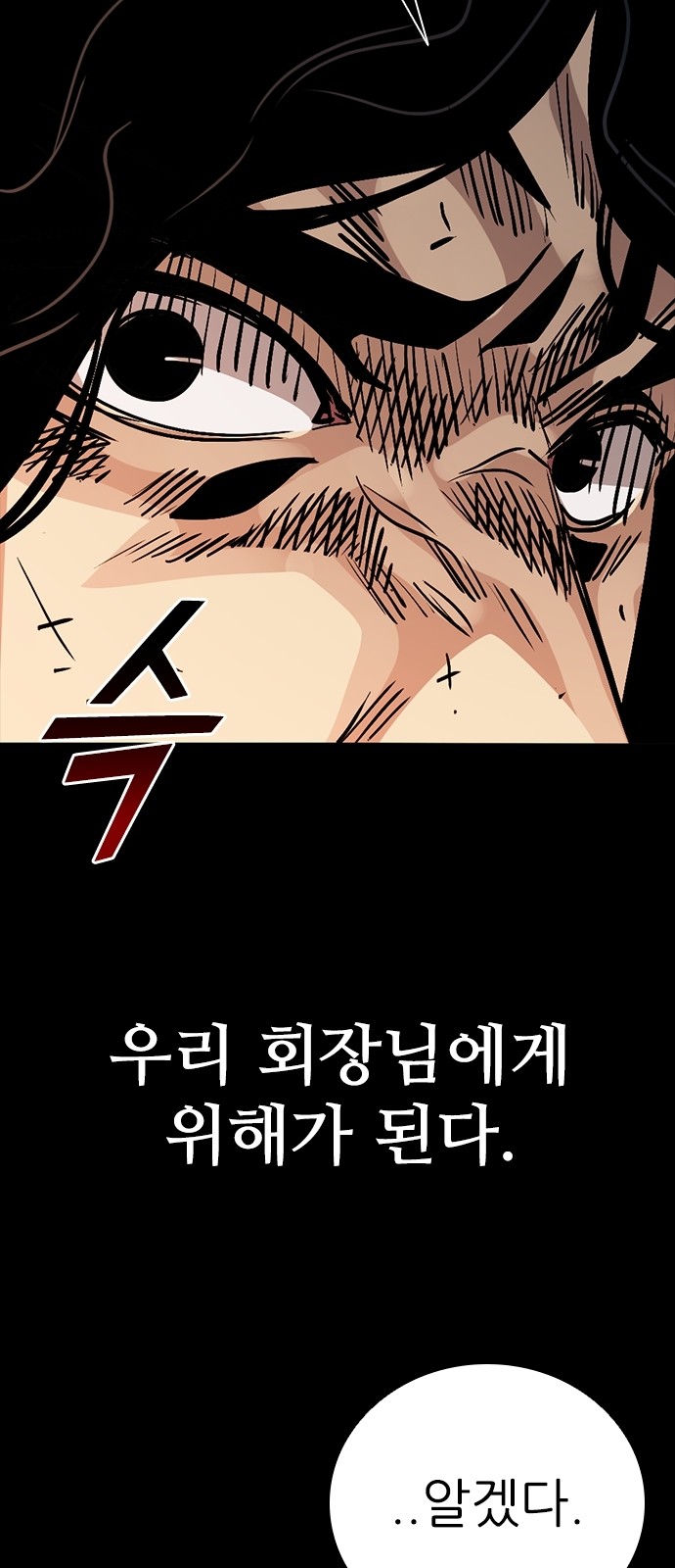 98 페이지