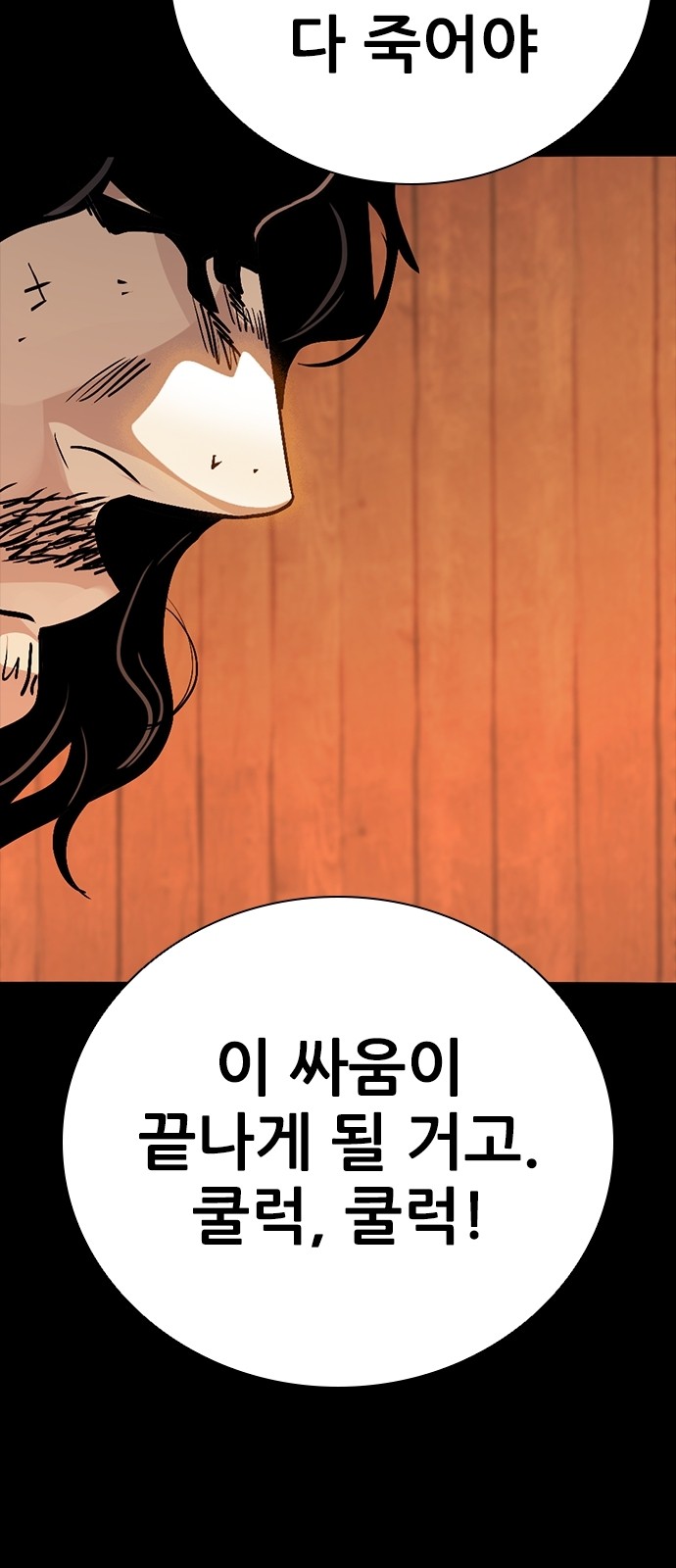 100 페이지
