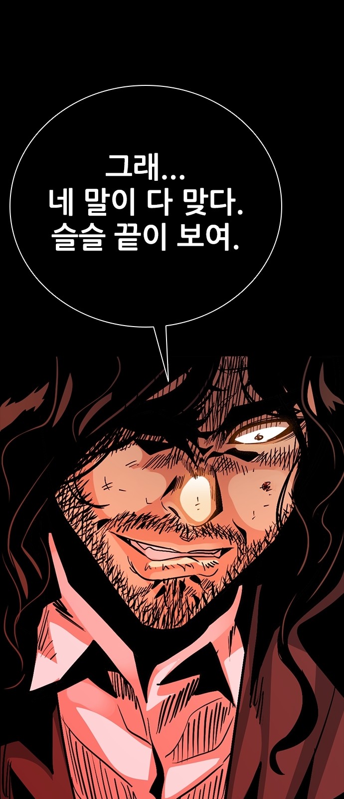 101 페이지