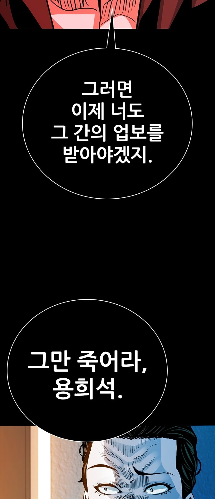 102 페이지