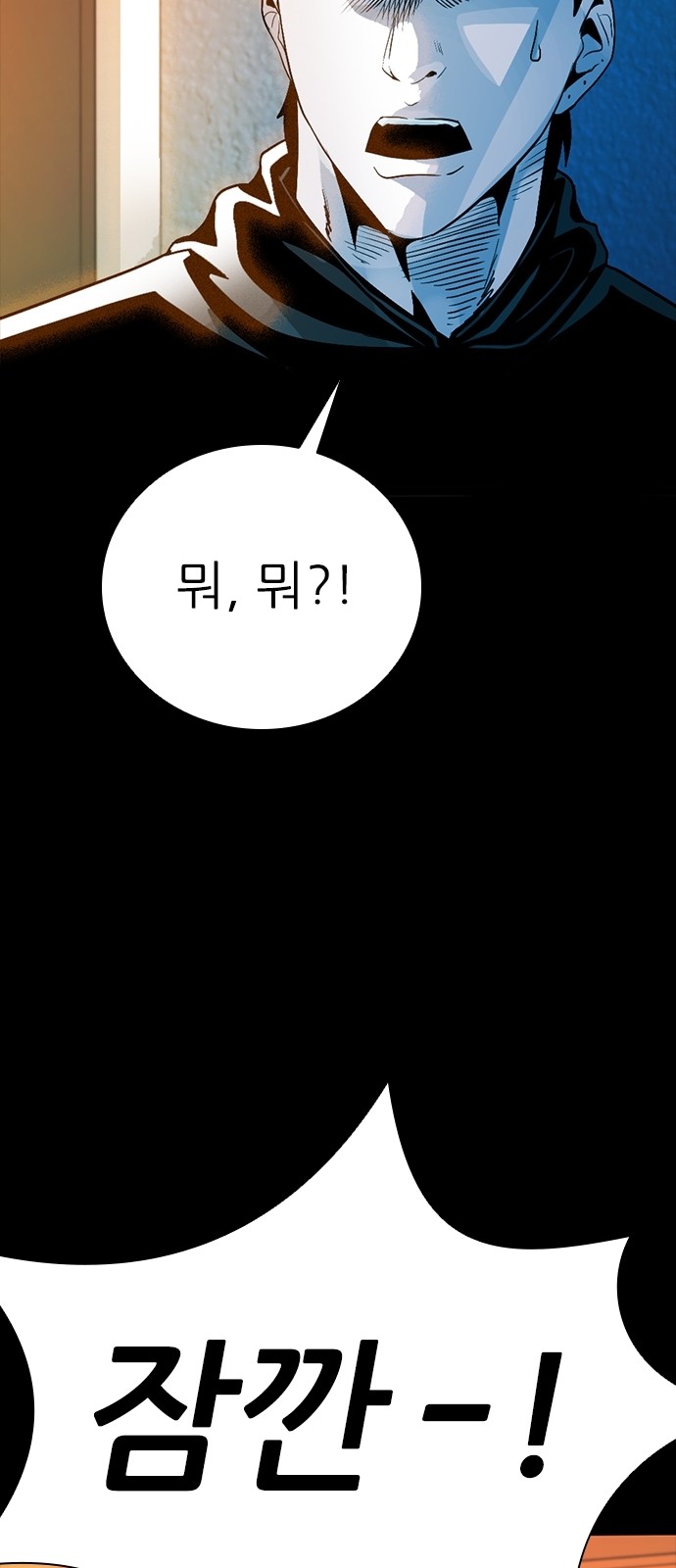 103 페이지