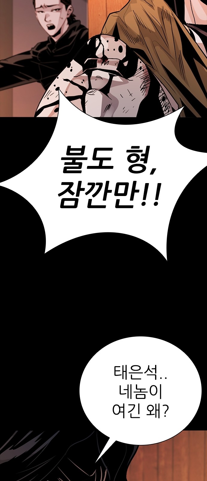 105 페이지