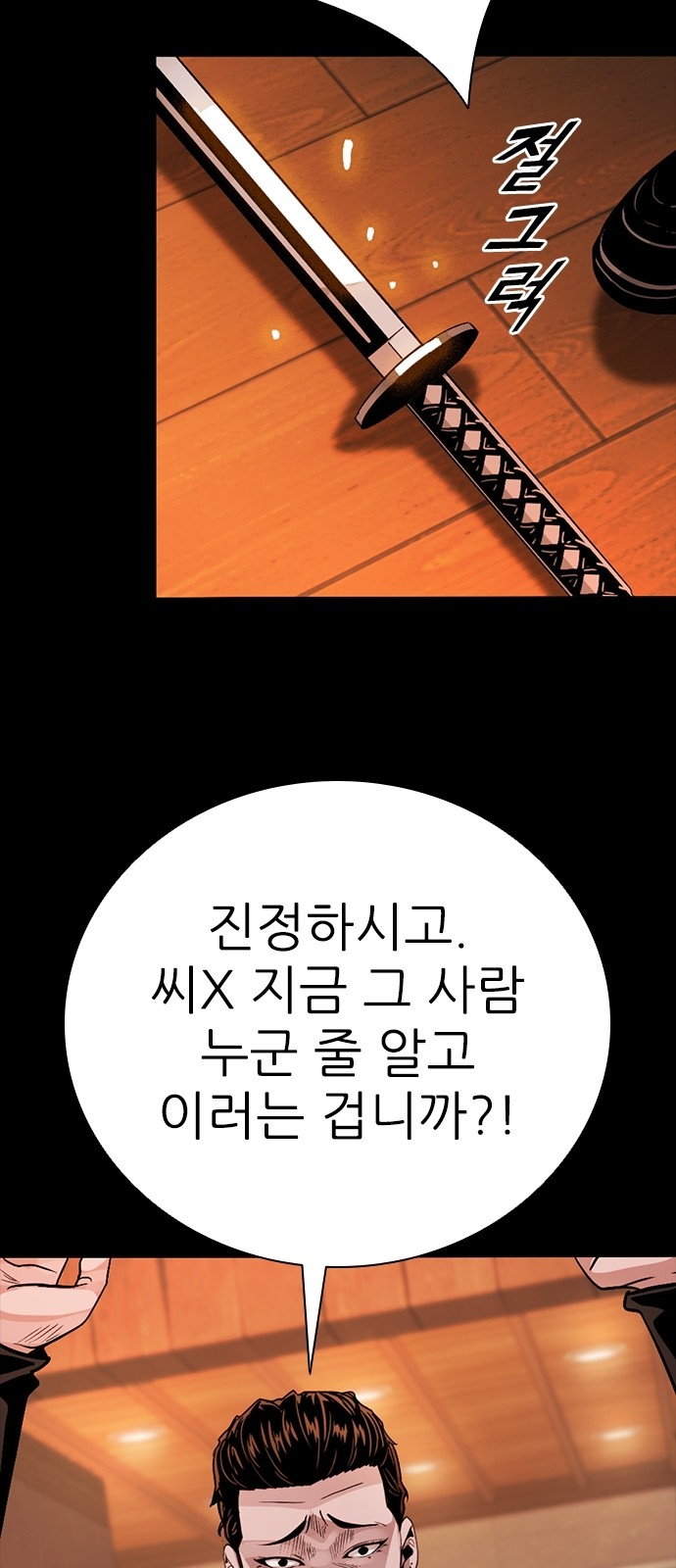 107 페이지