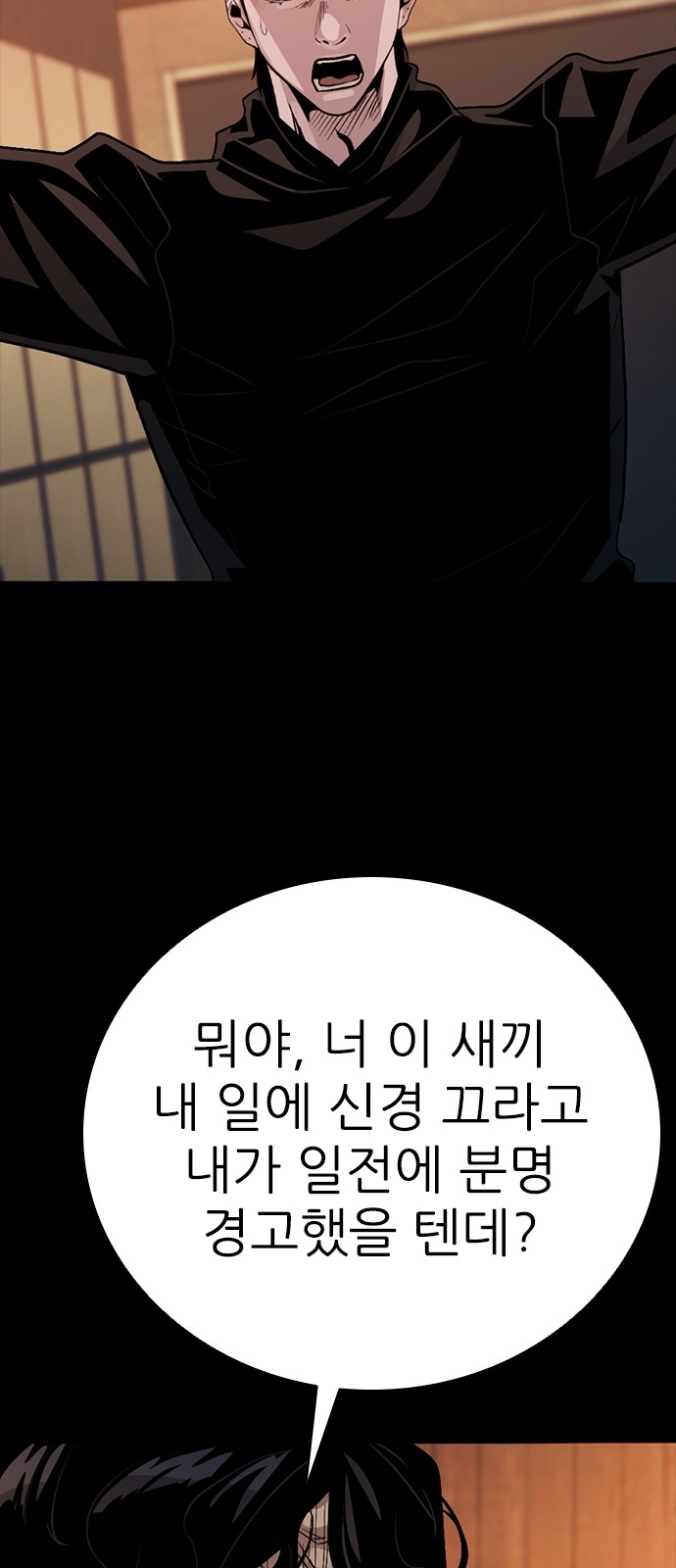 108 페이지