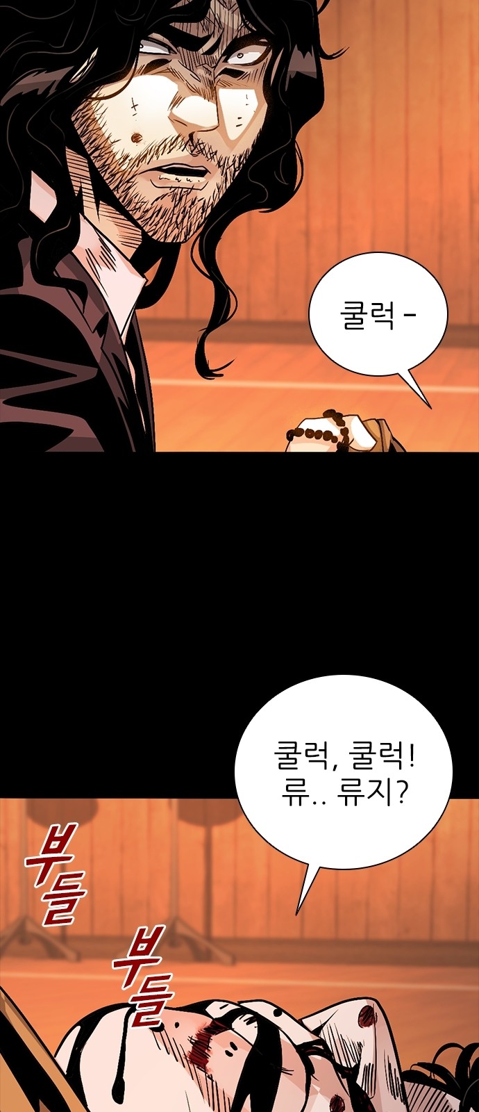 109 페이지