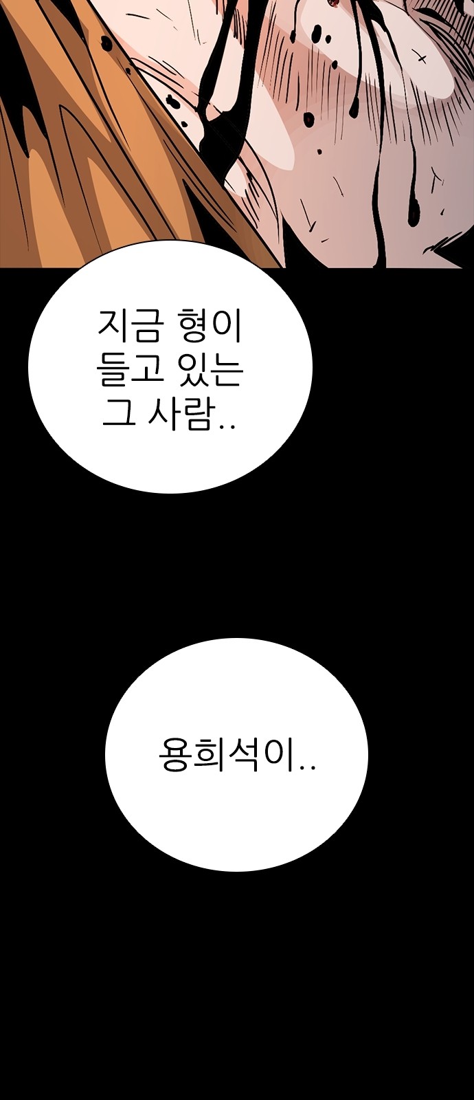 110 페이지