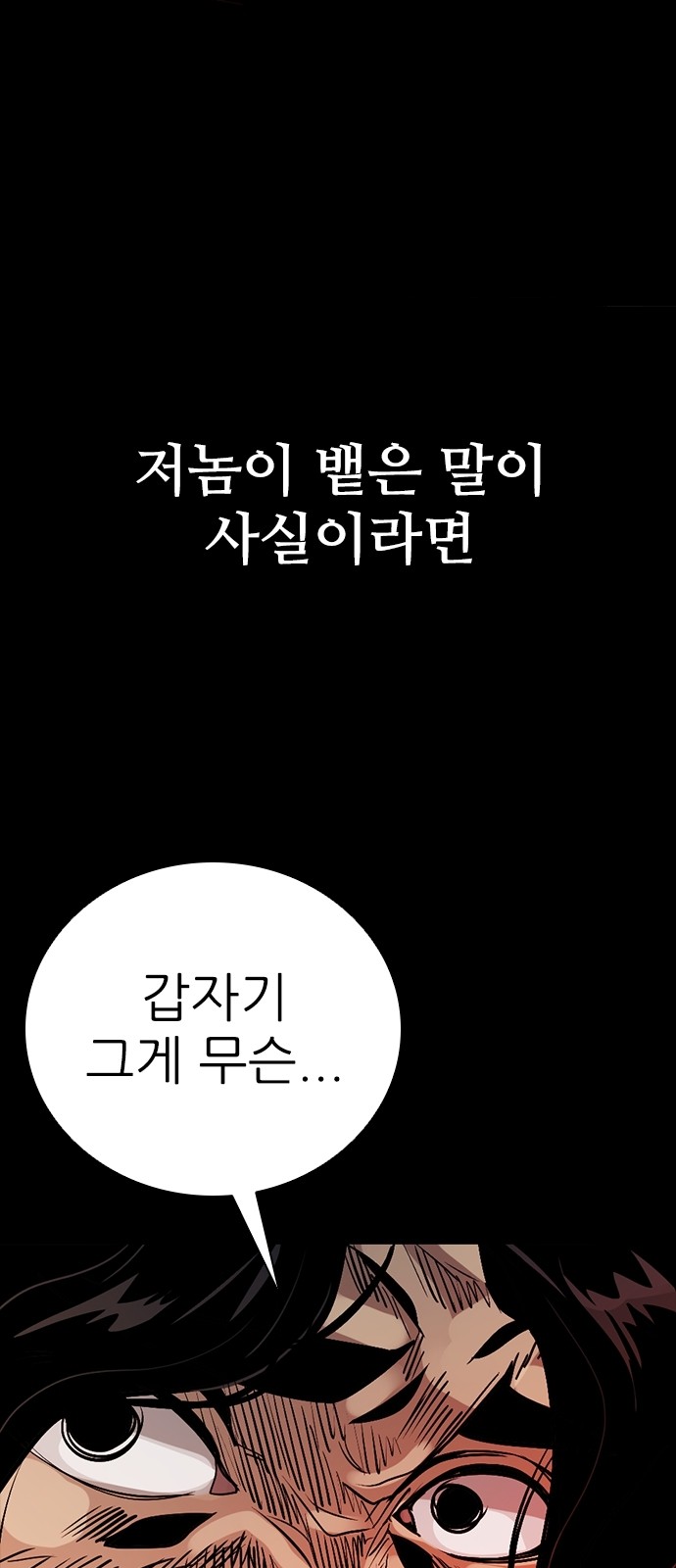 112 페이지