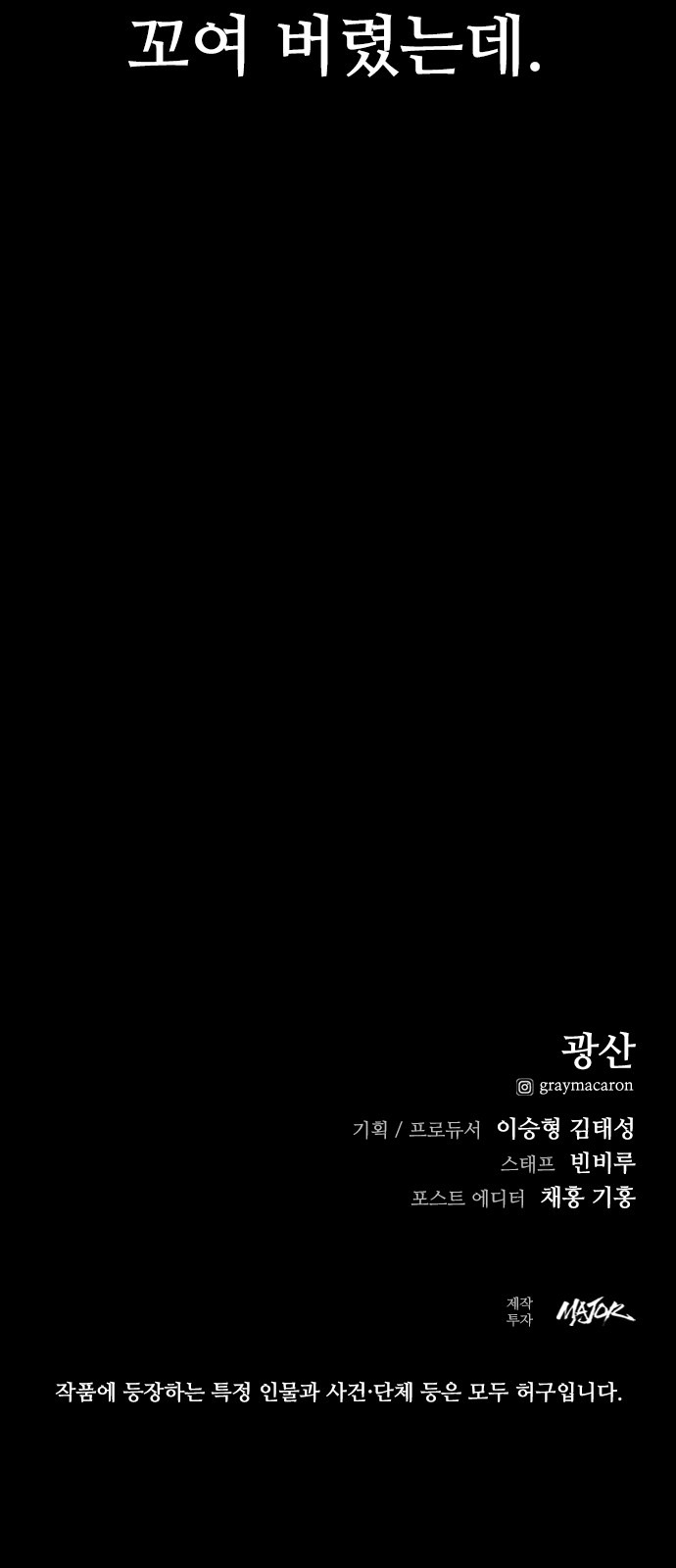 114 페이지