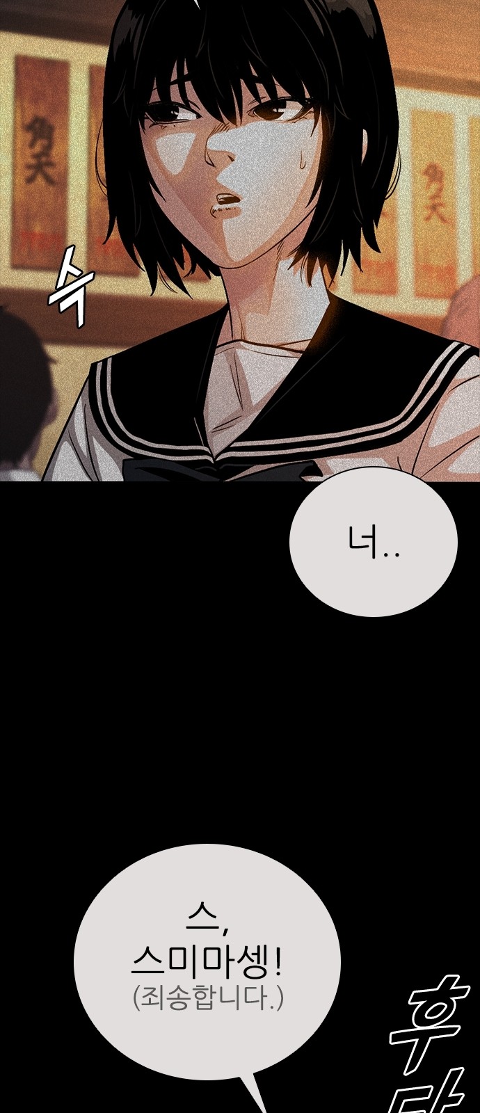 35 페이지