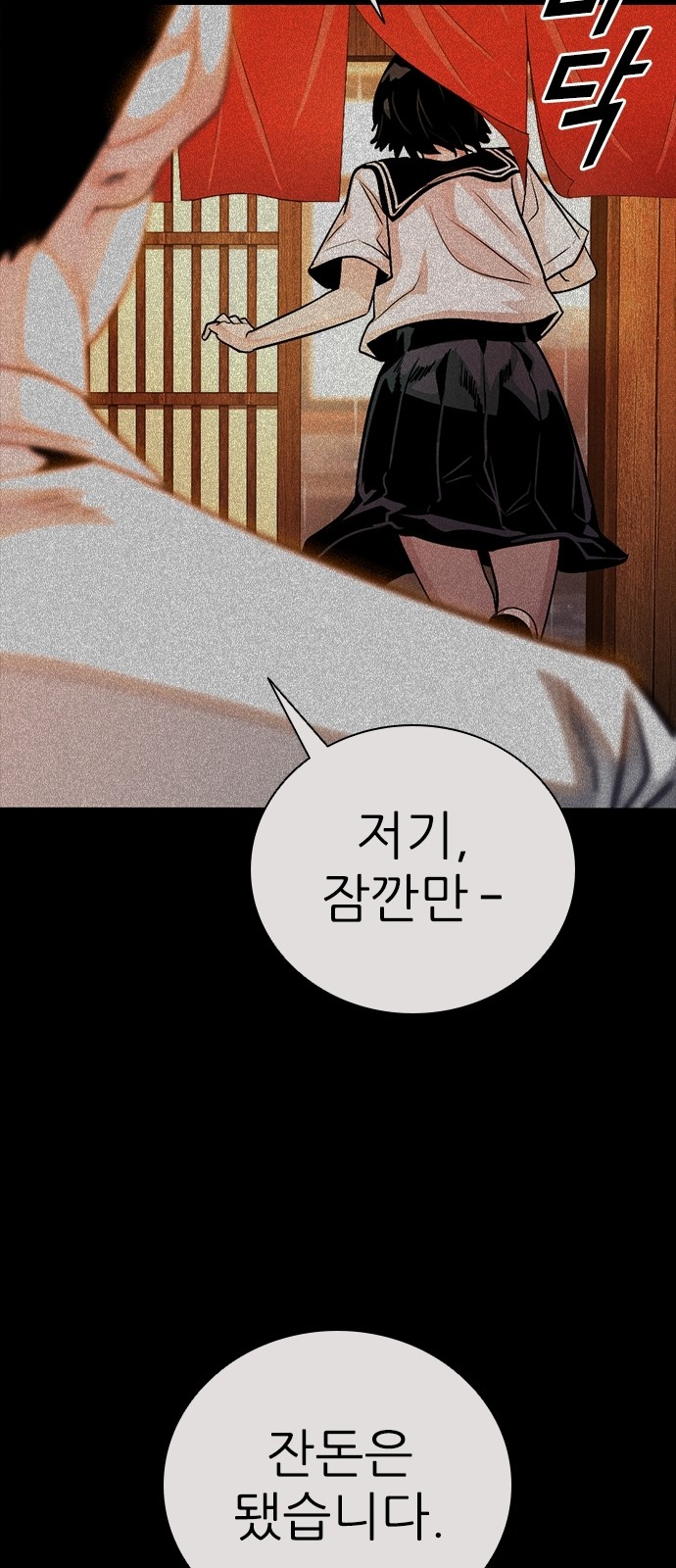 36 페이지