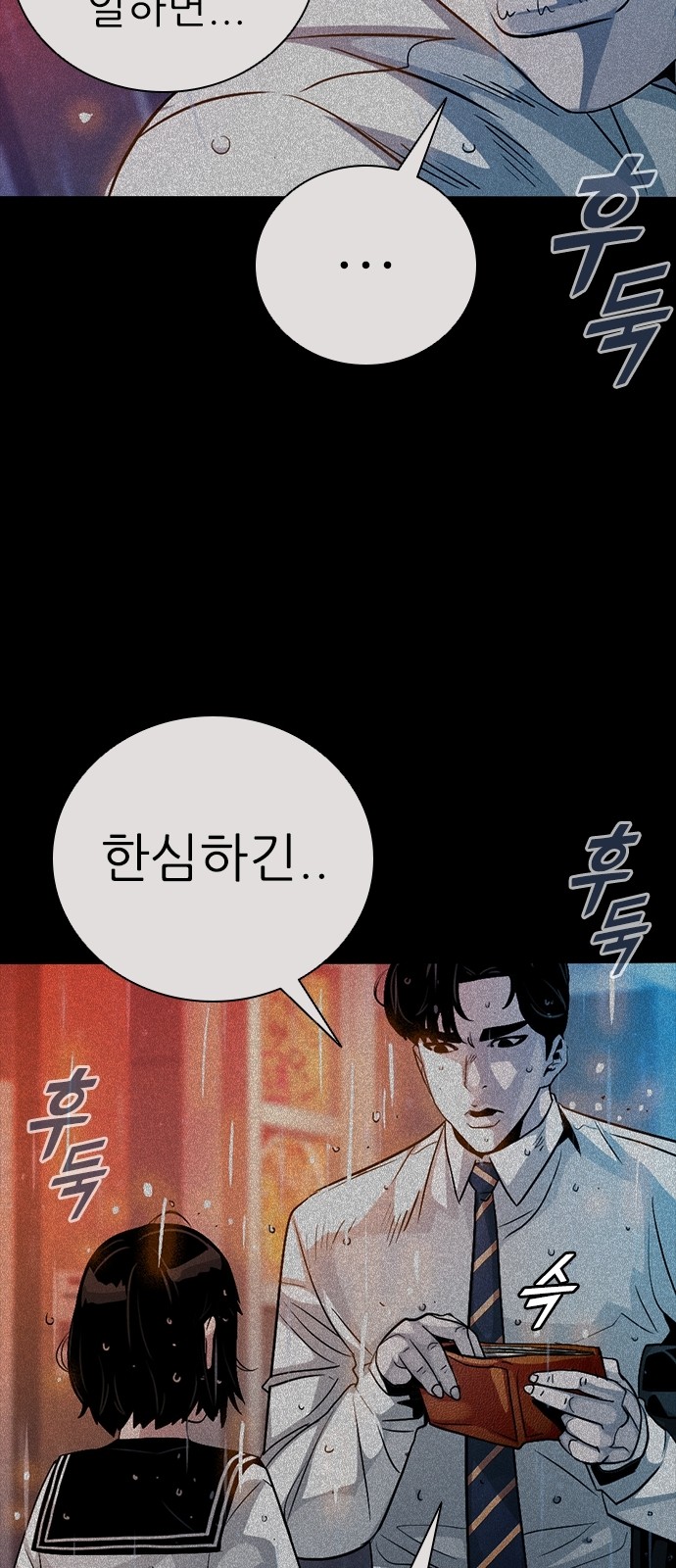 50 페이지