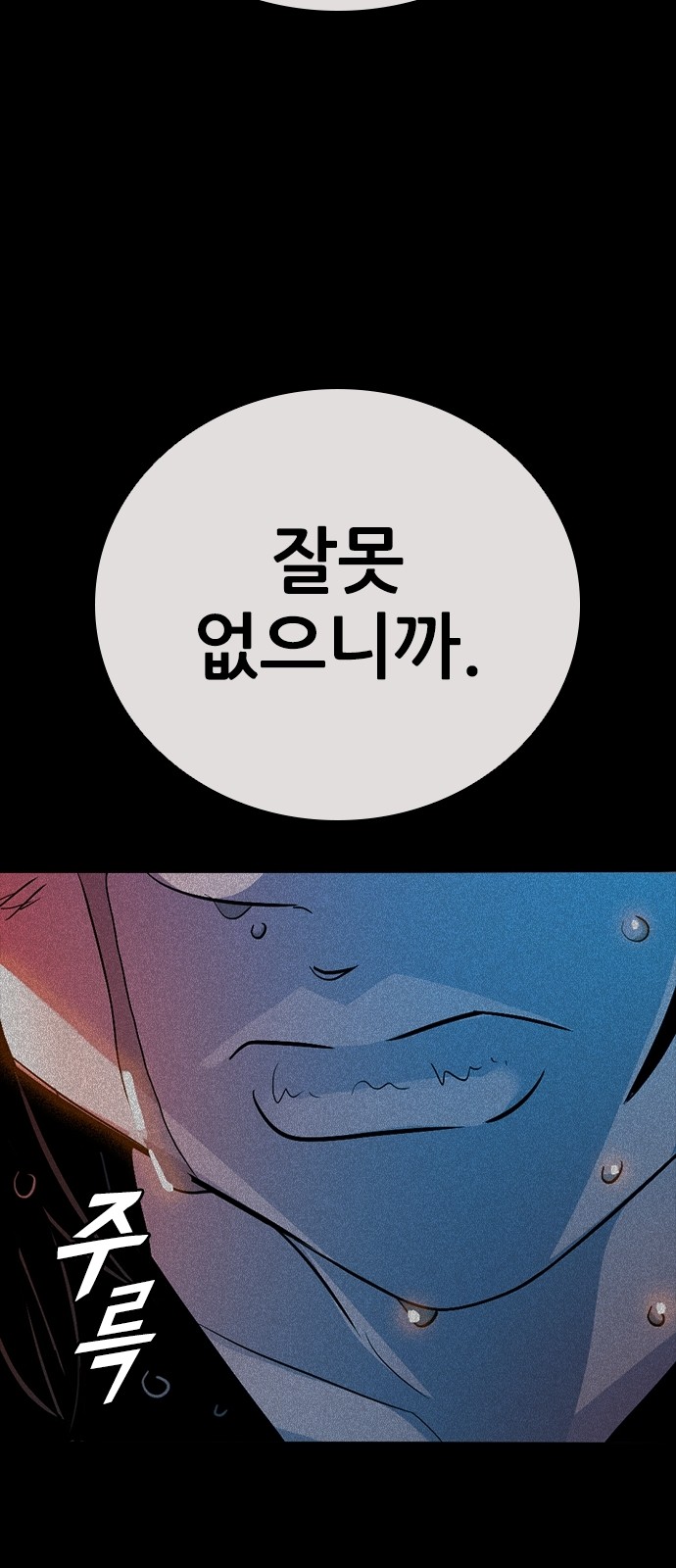 55 페이지