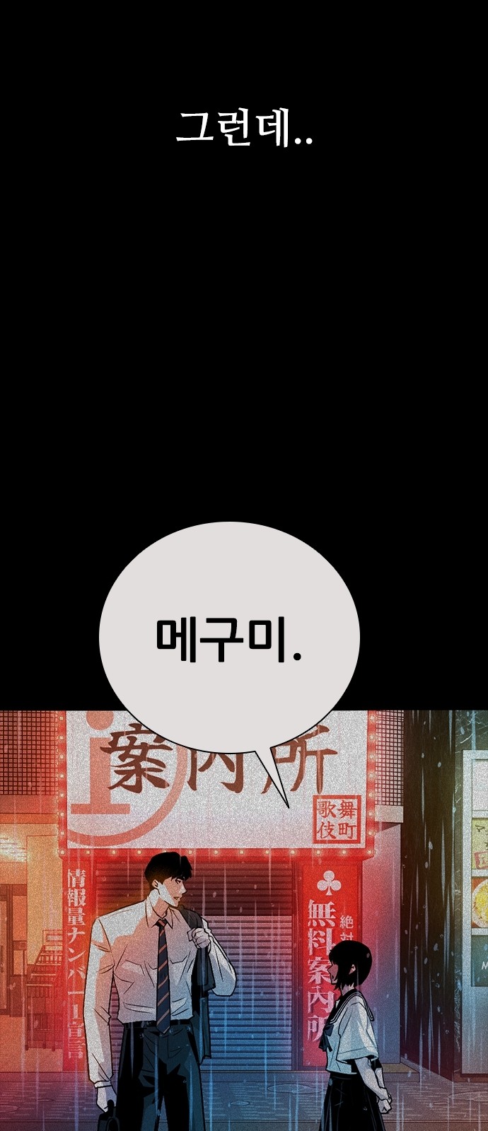 64 페이지