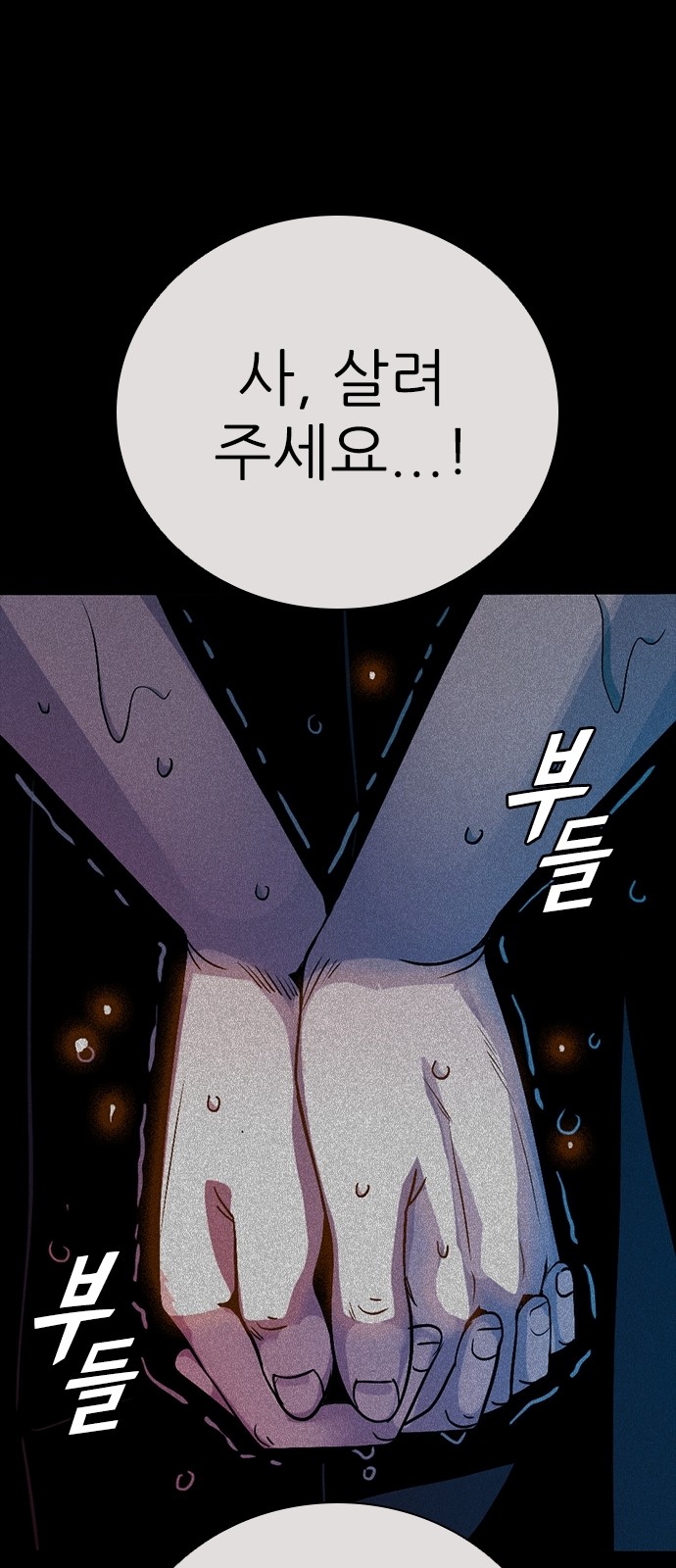 73 페이지