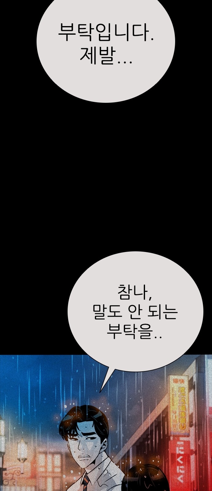 74 페이지