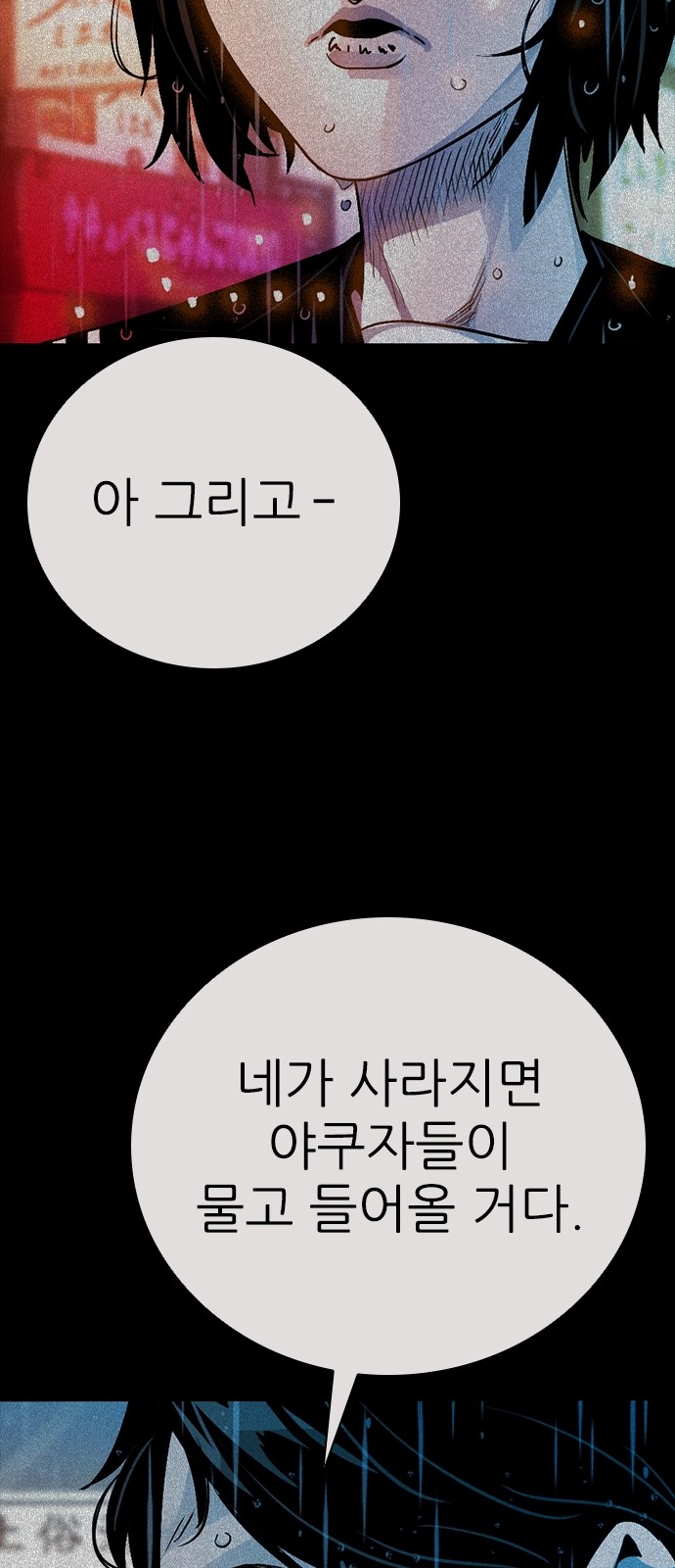 79 페이지