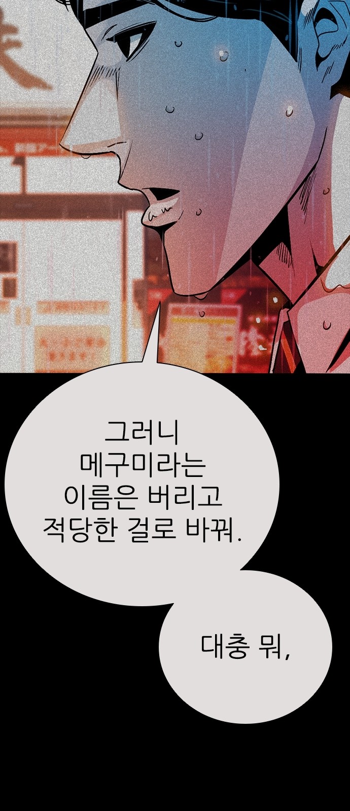 80 페이지