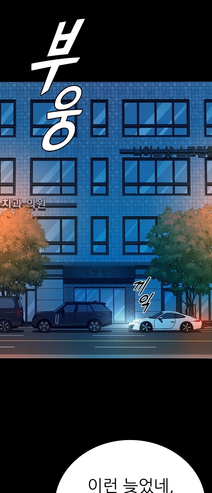 83 페이지
