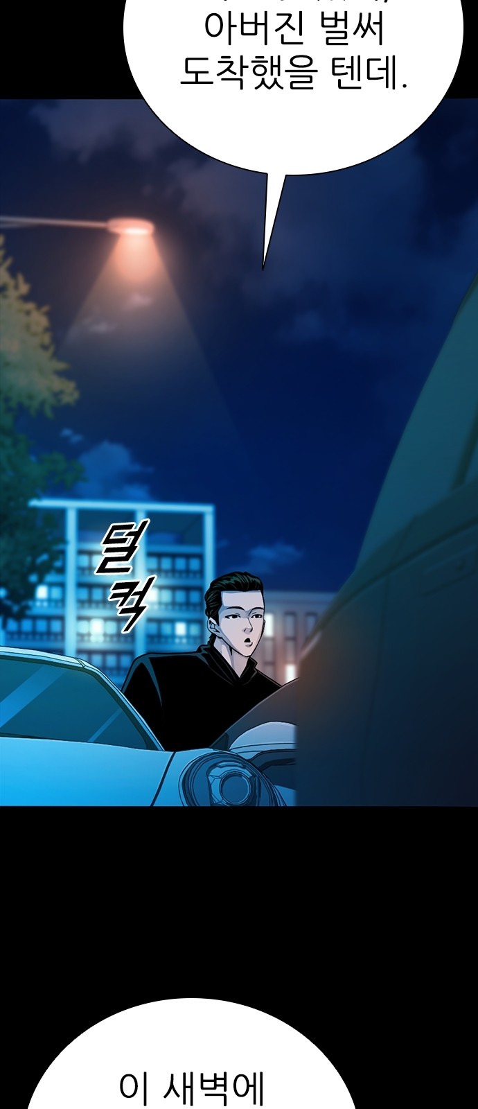 84 페이지