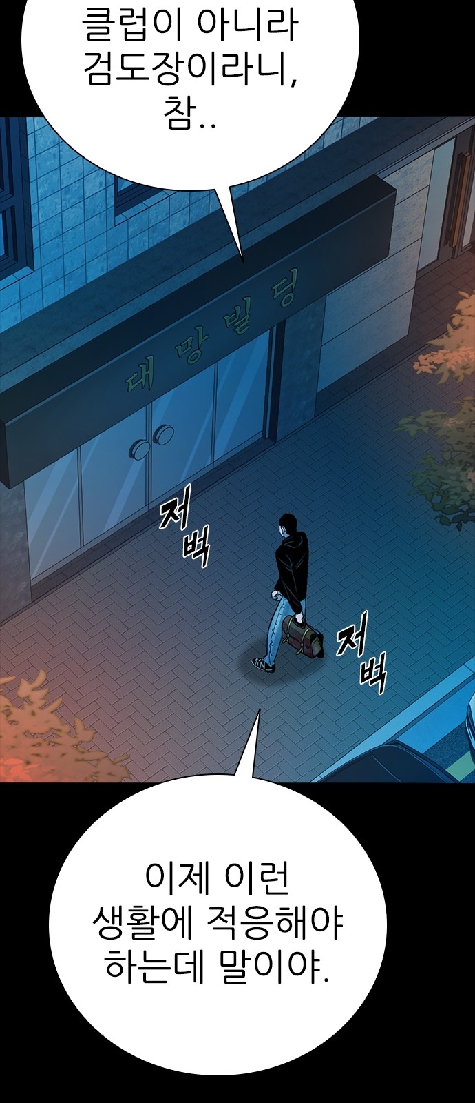 85 페이지
