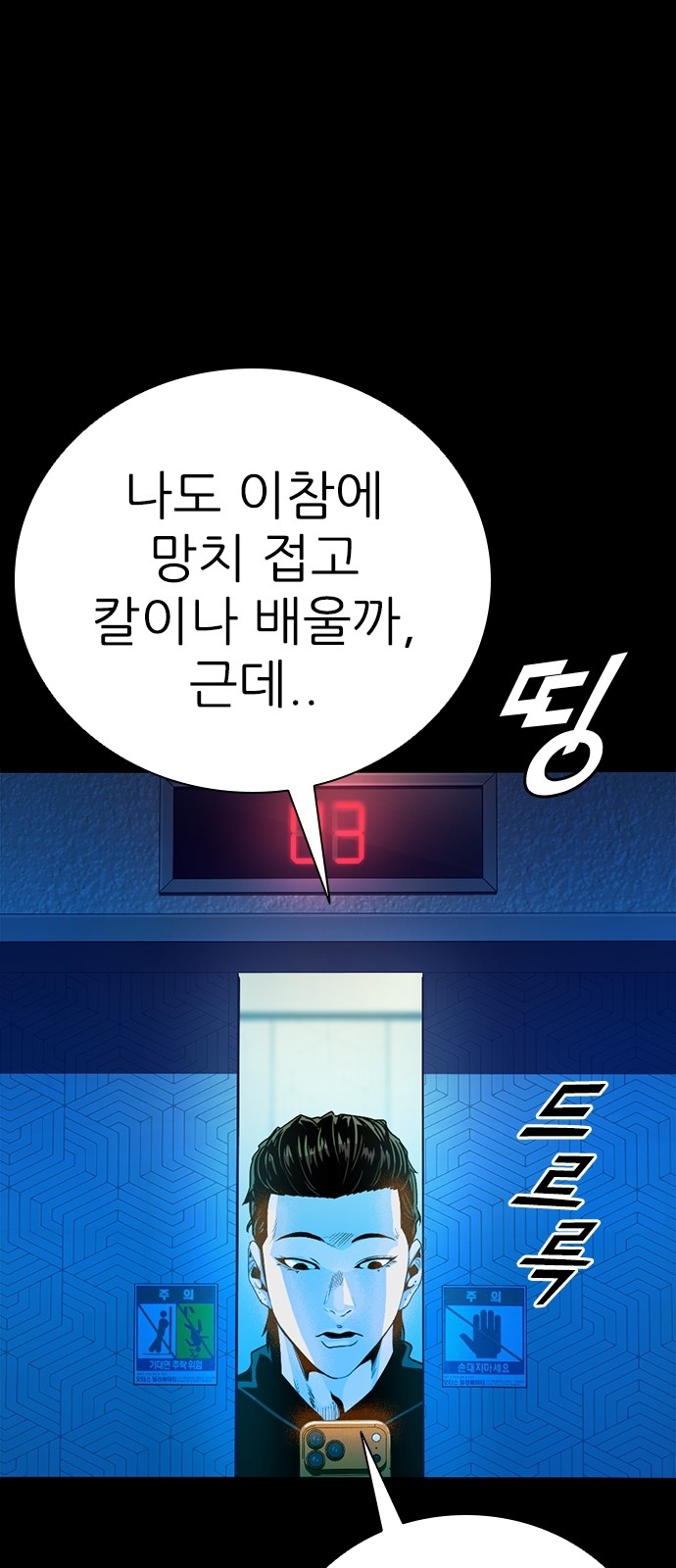 87 페이지