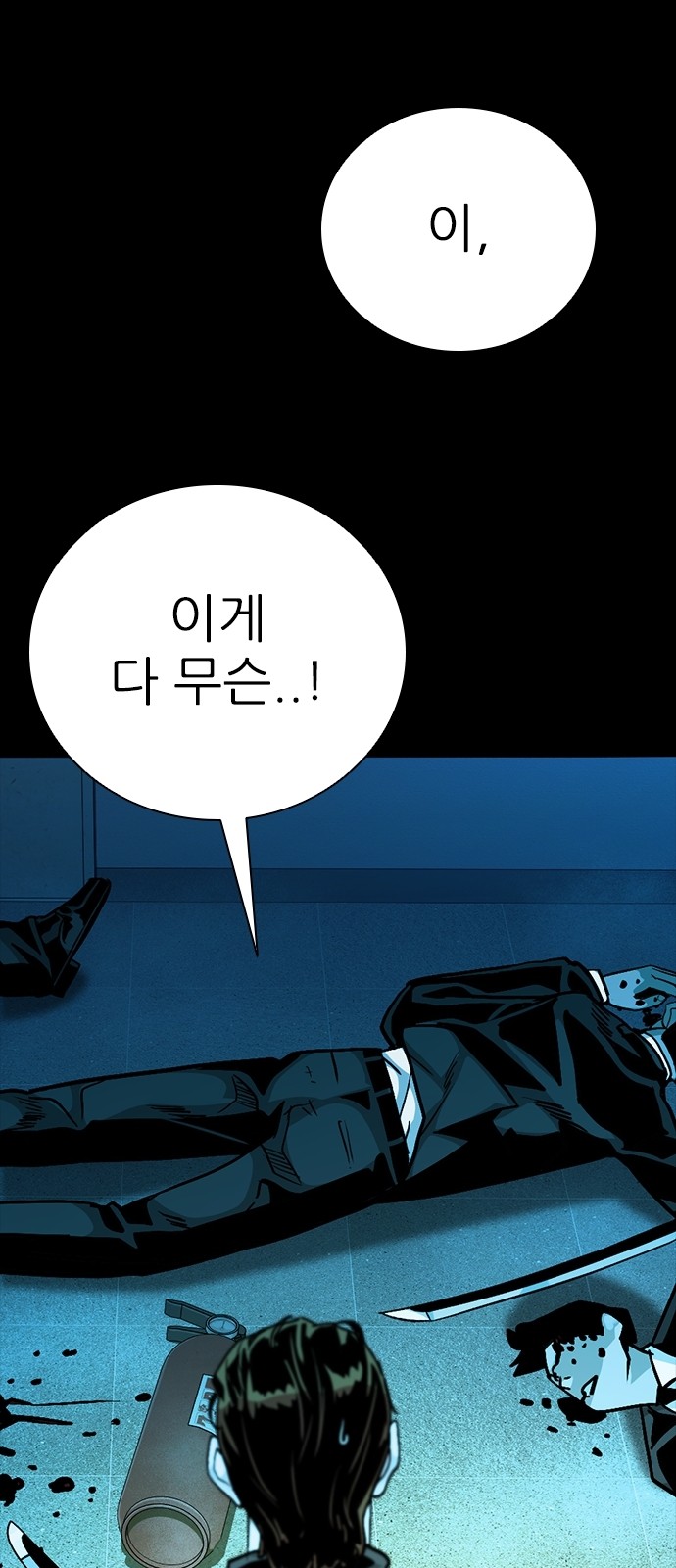 89 페이지
