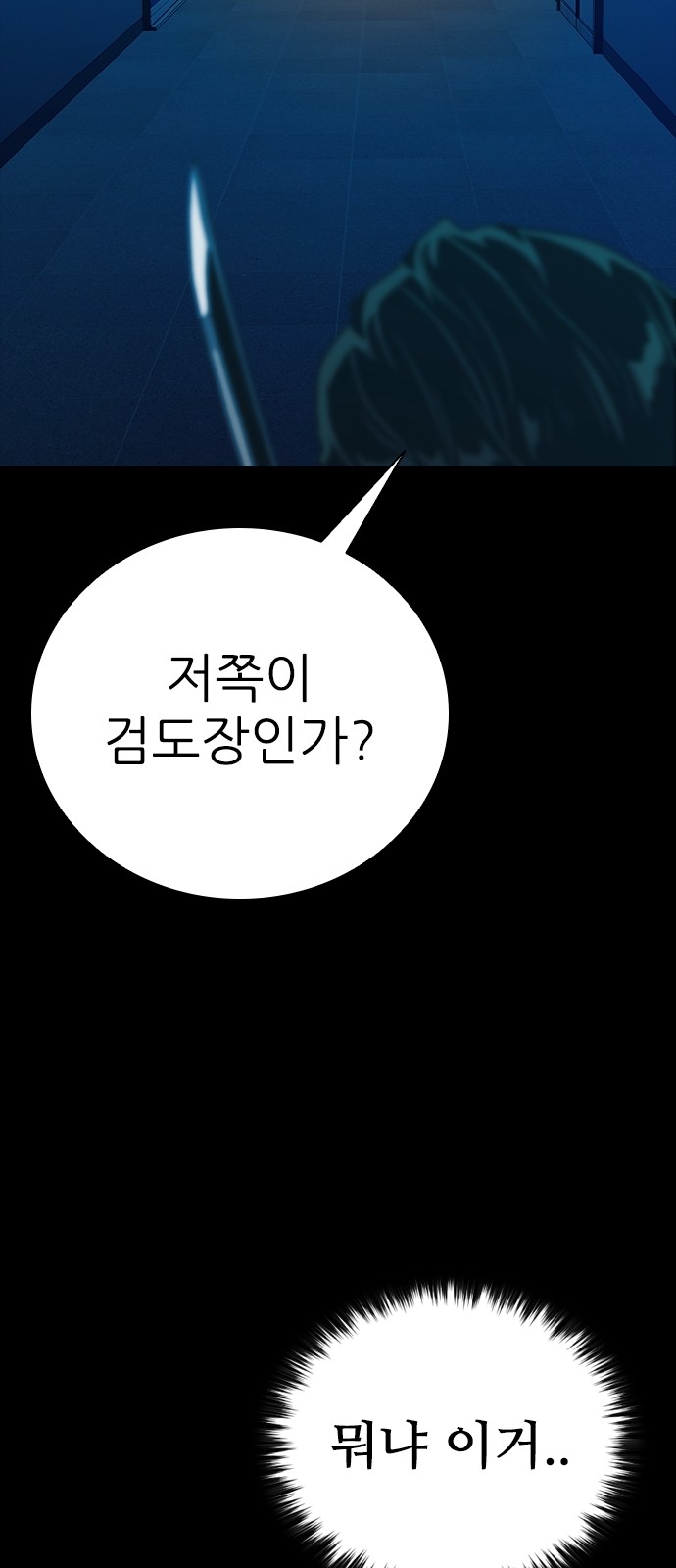 92 페이지