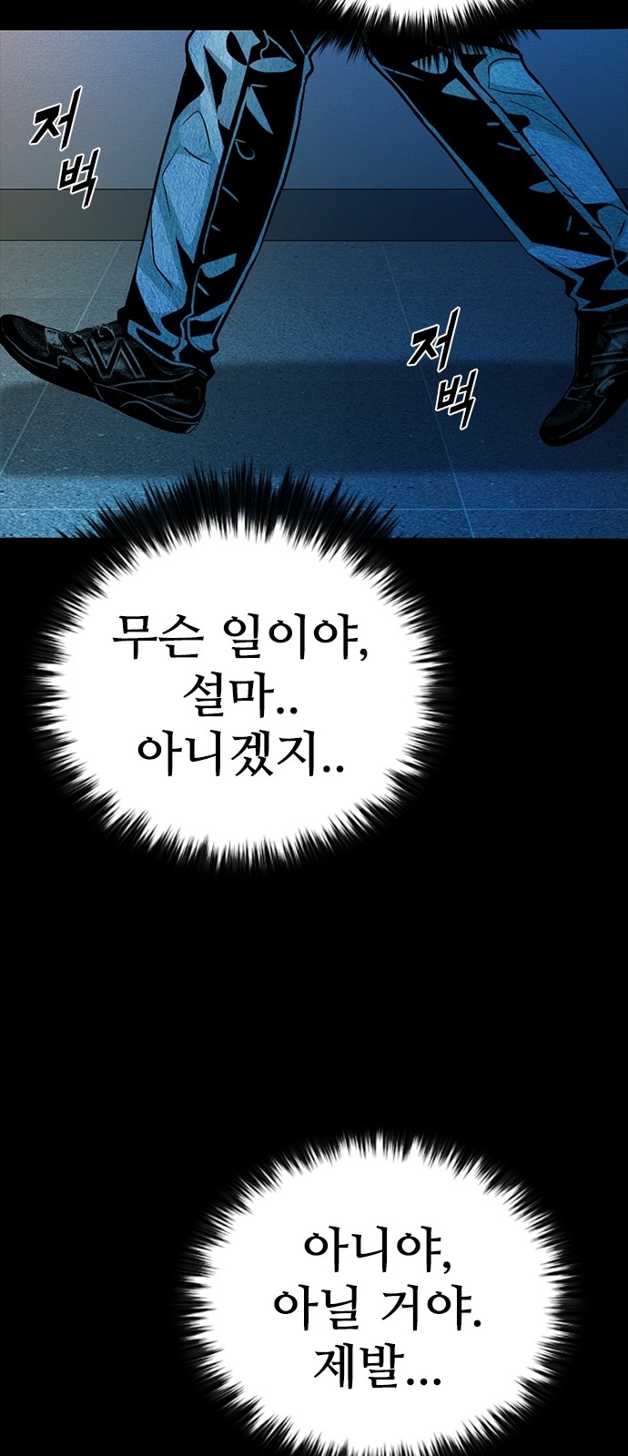 93 페이지