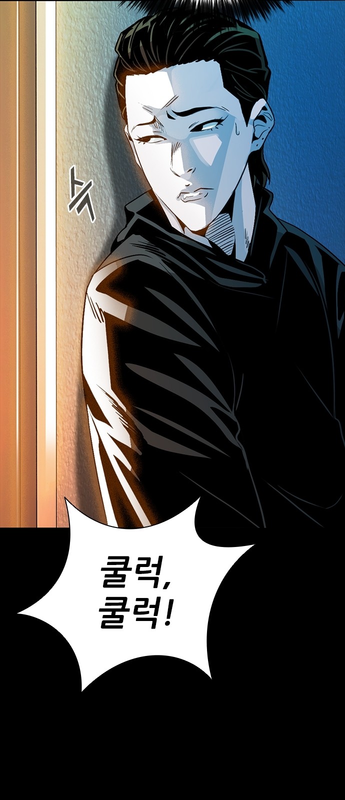 94 페이지