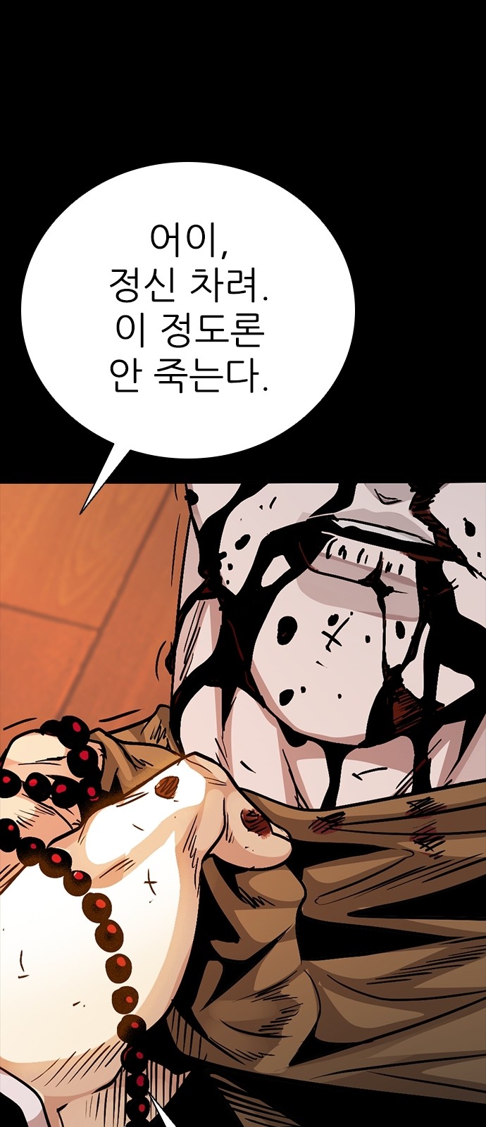 95 페이지