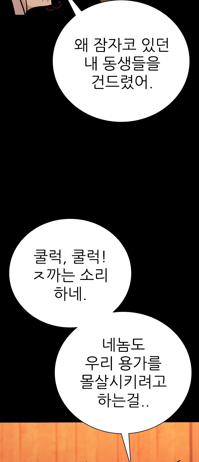 96 페이지