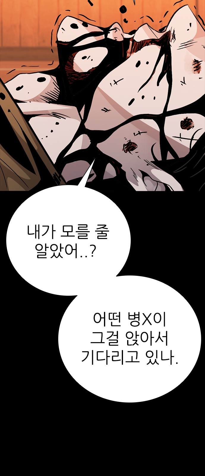 97 페이지