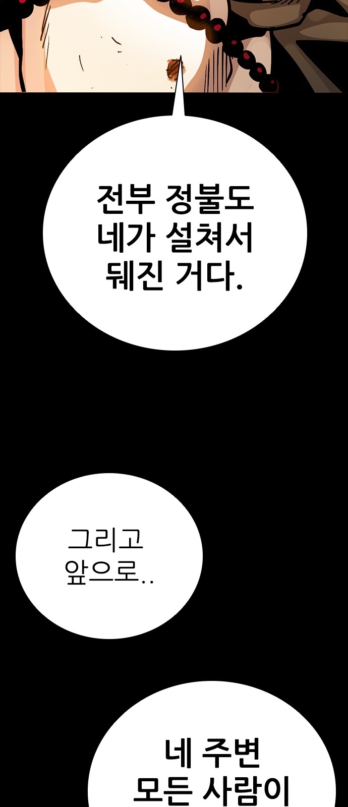 99 페이지