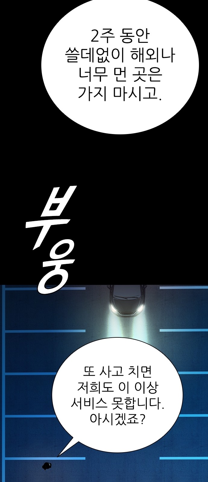100 페이지