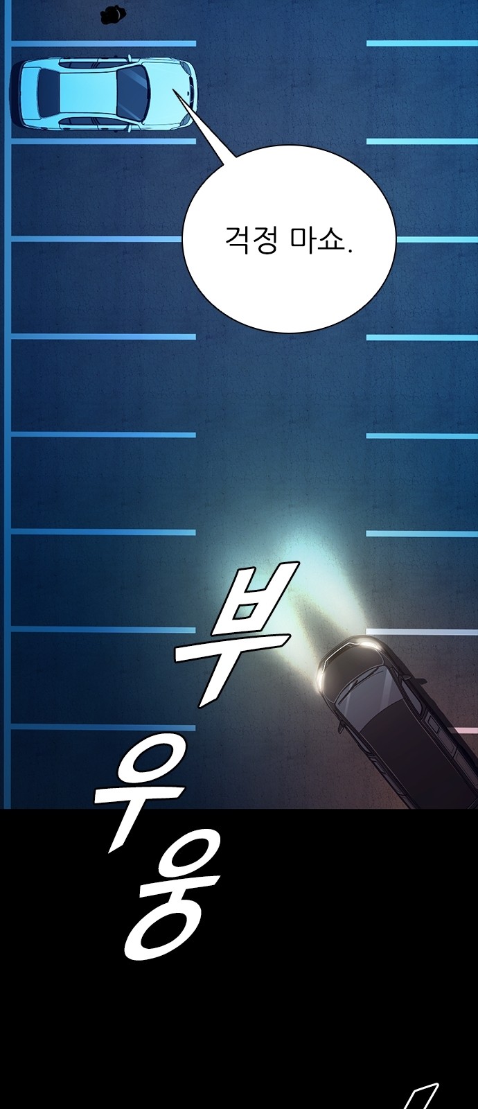 101 페이지