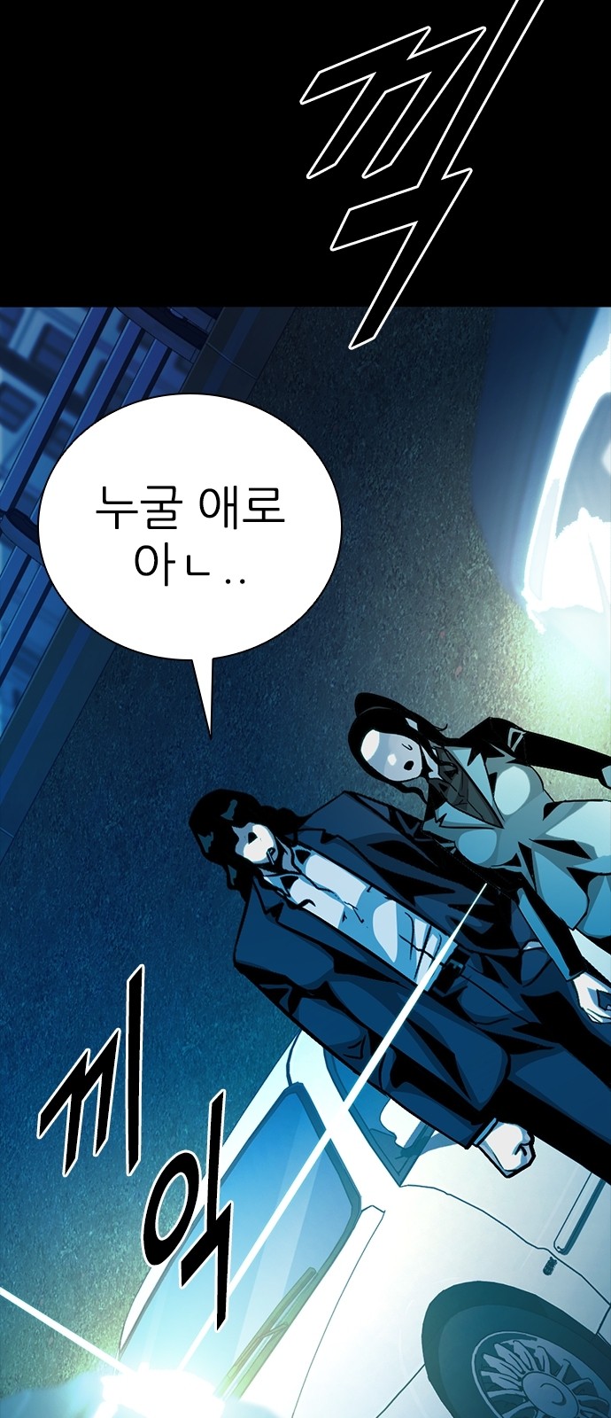 102 페이지