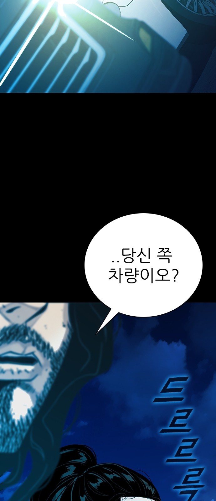 103 페이지
