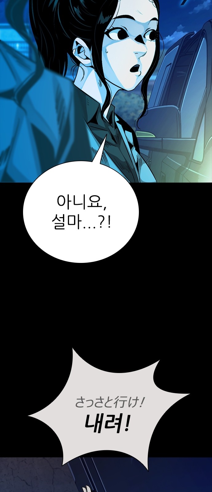 104 페이지