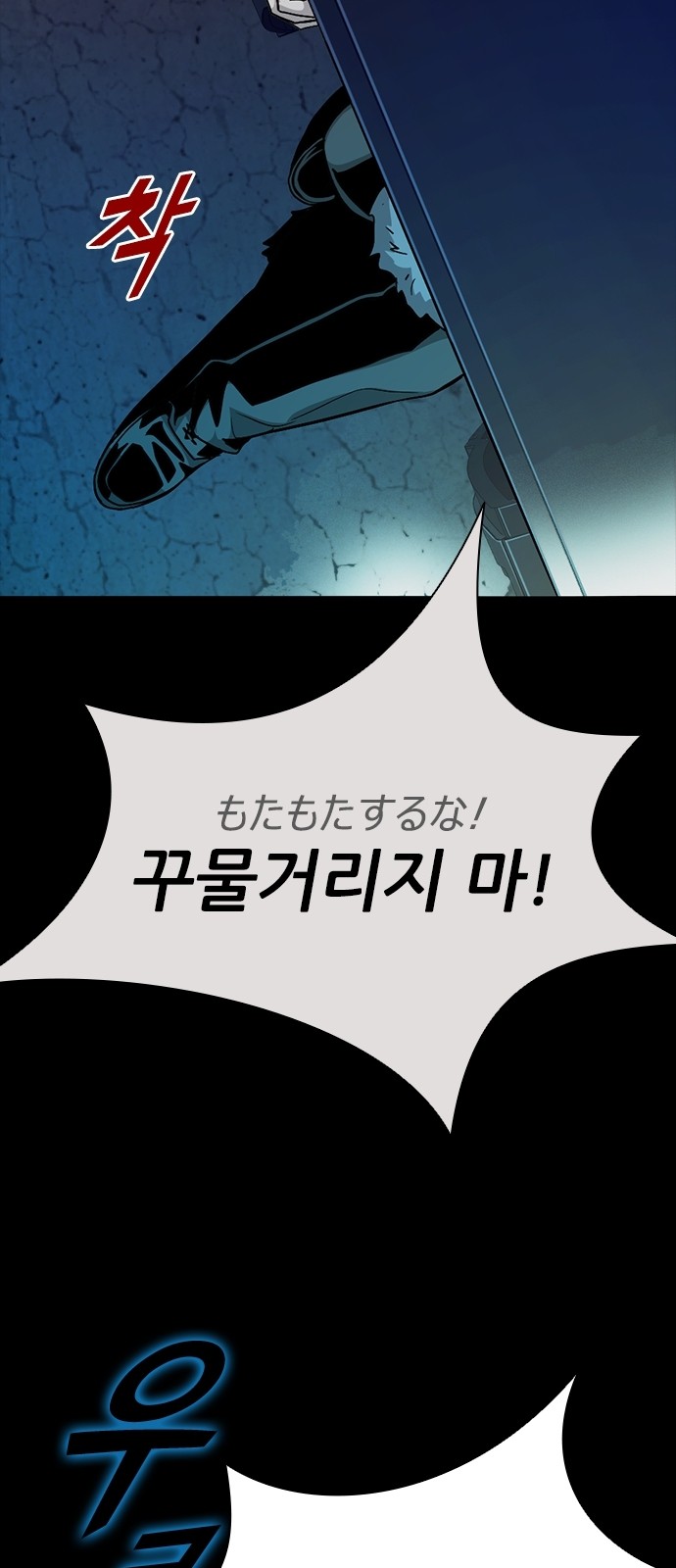 105 페이지