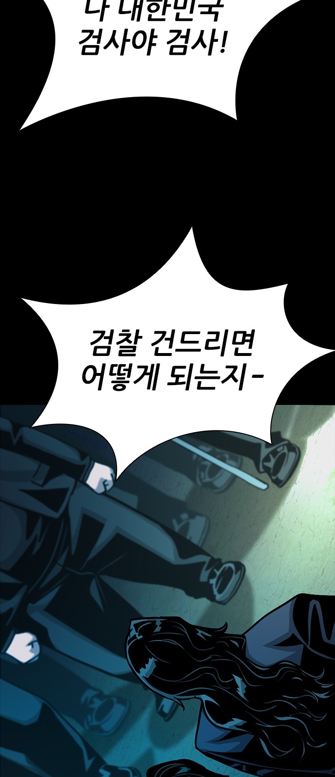 107 페이지