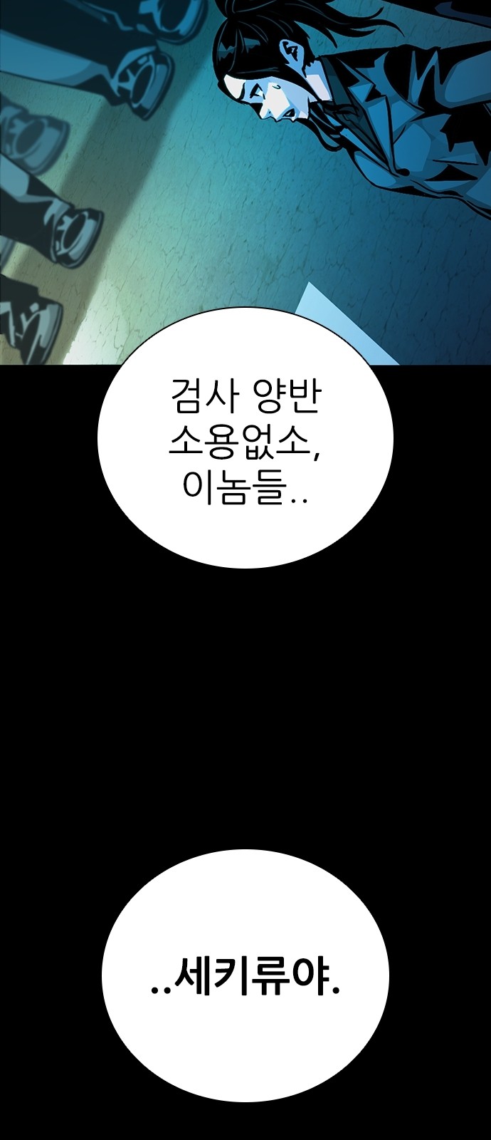 108 페이지