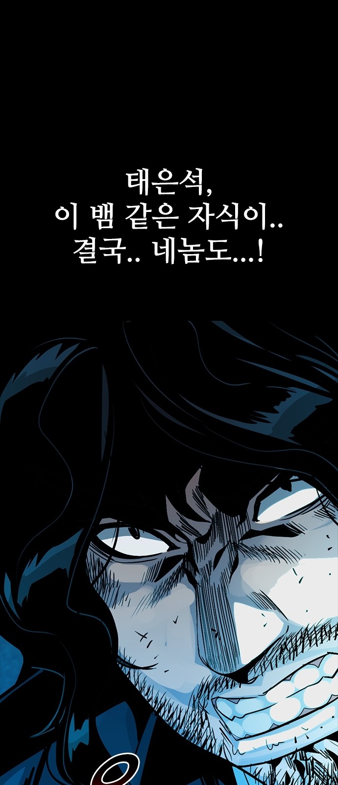 111 페이지