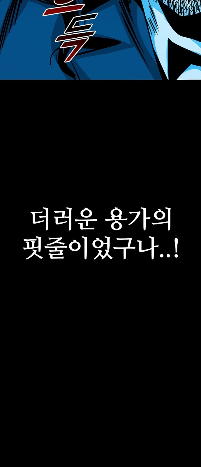 112 페이지