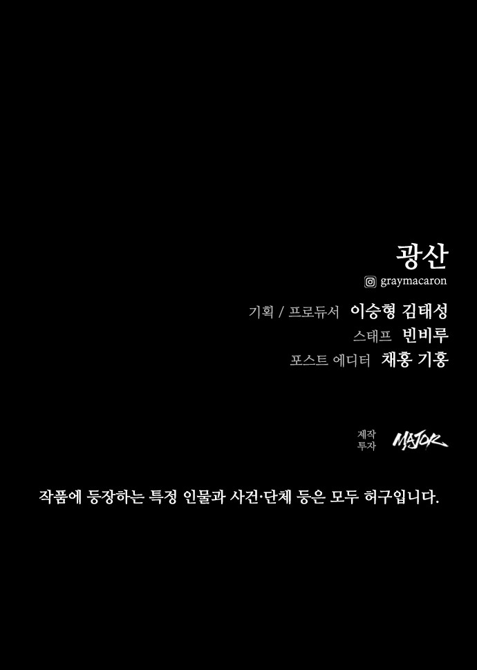 113 페이지