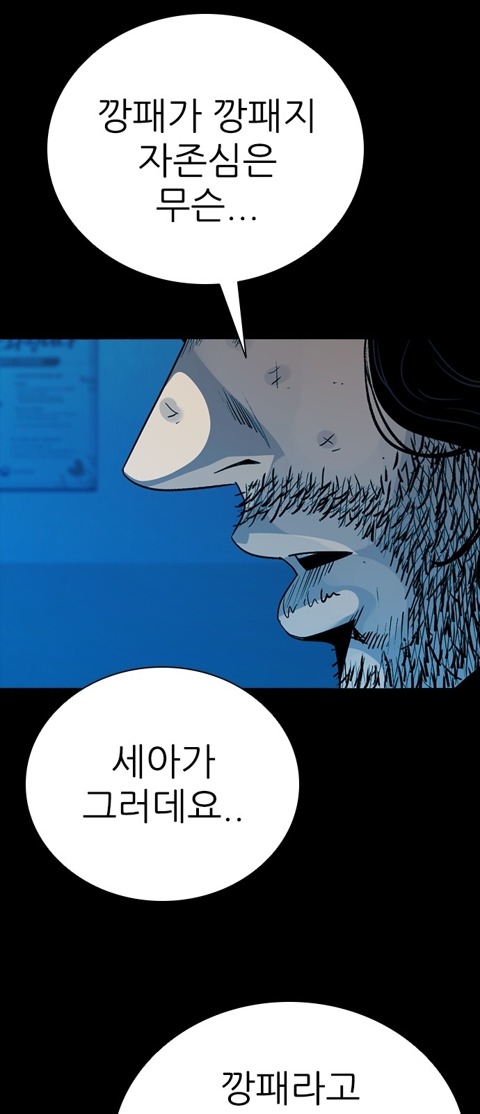 31 페이지