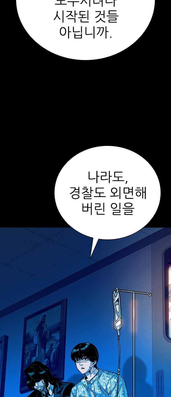 38 페이지