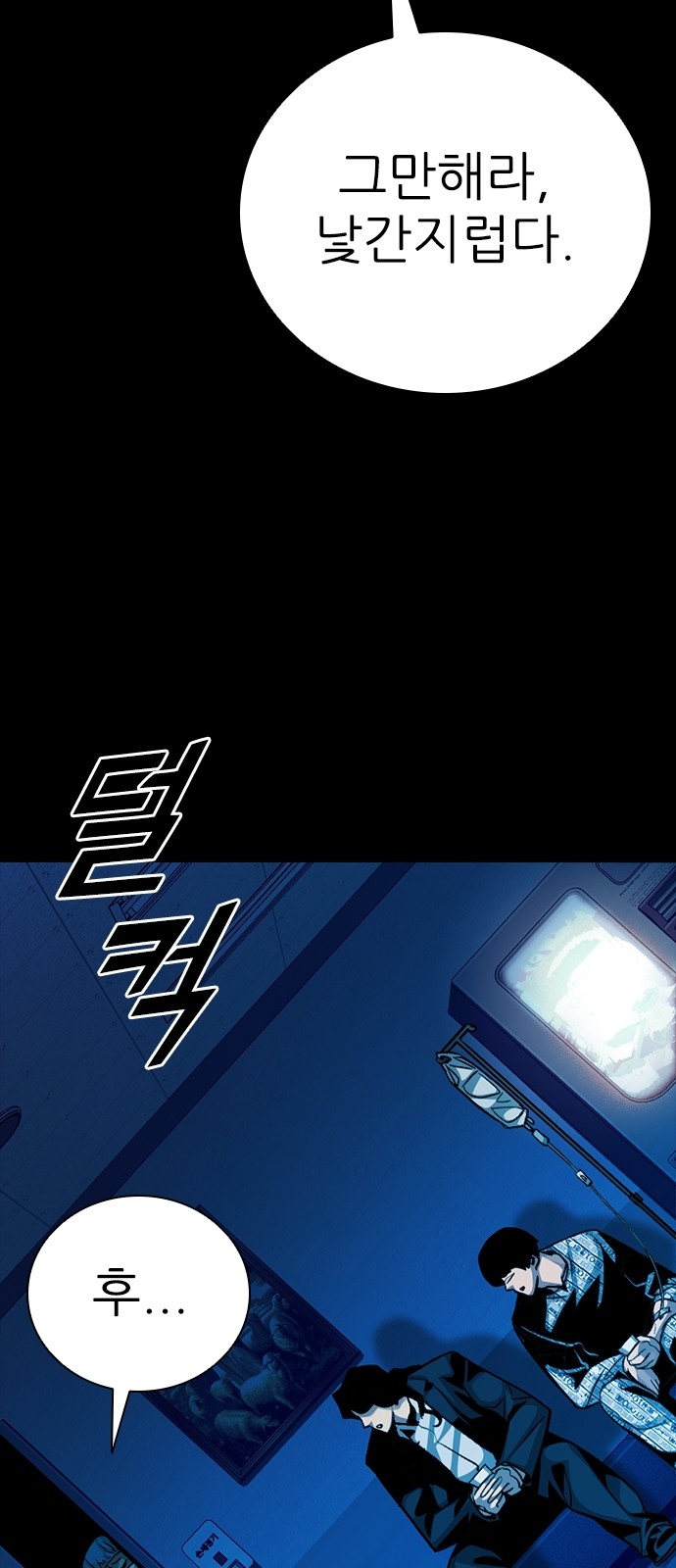 44 페이지