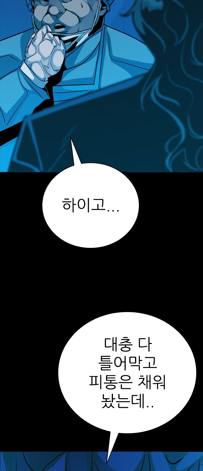 46 페이지